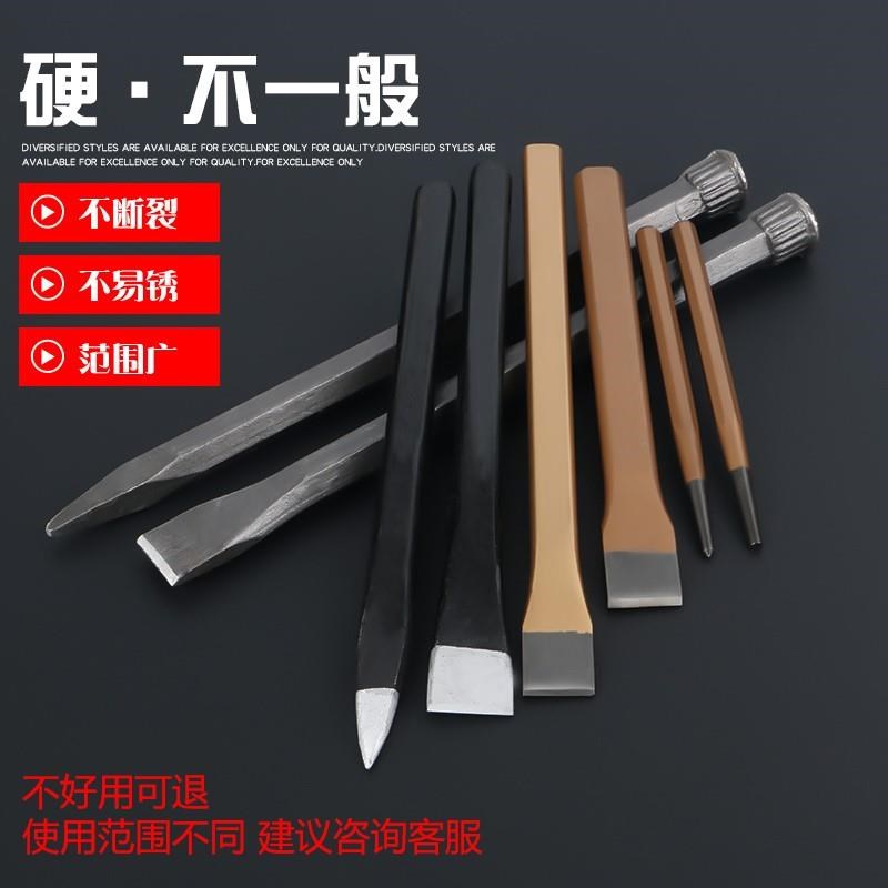 热销扁凿钢凿扁铲手工凿子尖铁工具凿凿石头錾子 特钢 超硬劈冲水