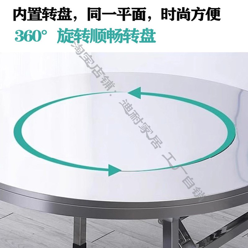 热销不锈钢转盘圆桌家用餐桌饭桌商用火锅桌电磁炉一体折叠桌子多