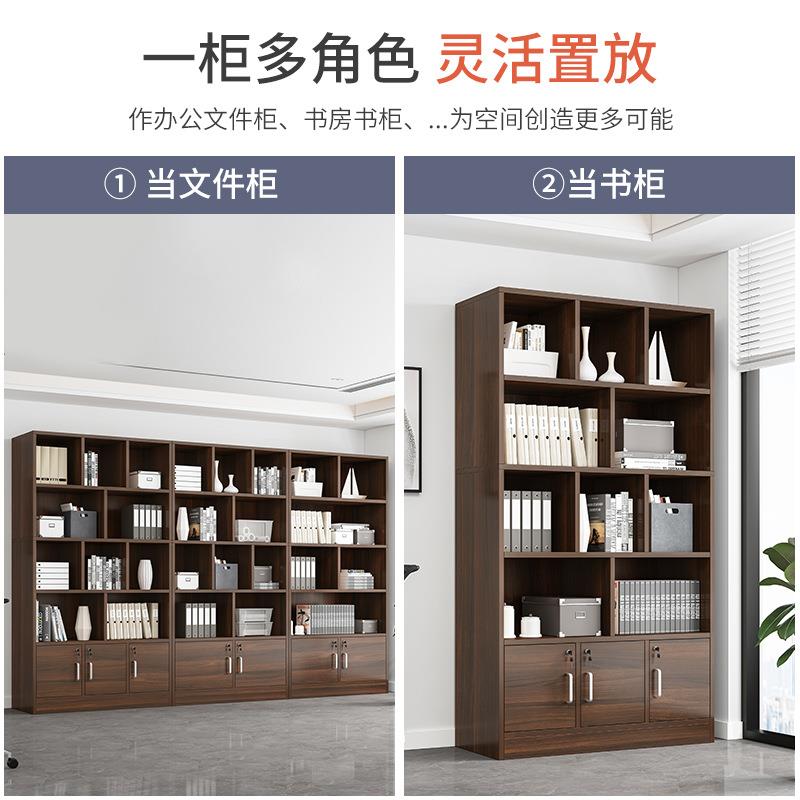热销文件柜木质资料档案柜办公室书柜带锁柜子靠墙书架落地组合收
