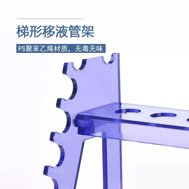 热销有机玻璃移液管架多功能可转动圆盘64孔塑料梯形大肚刻度吸管