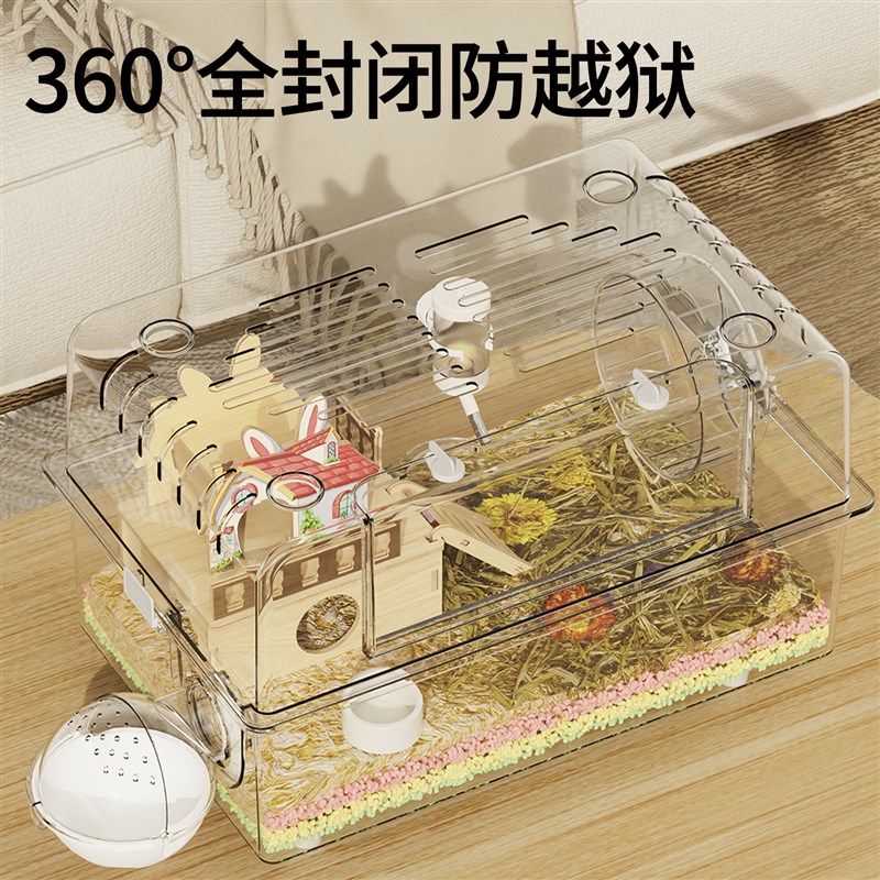 热销仓鼠笼子金丝熊亚克力透明便宜大的超大别墅豪华饲养箱用品全