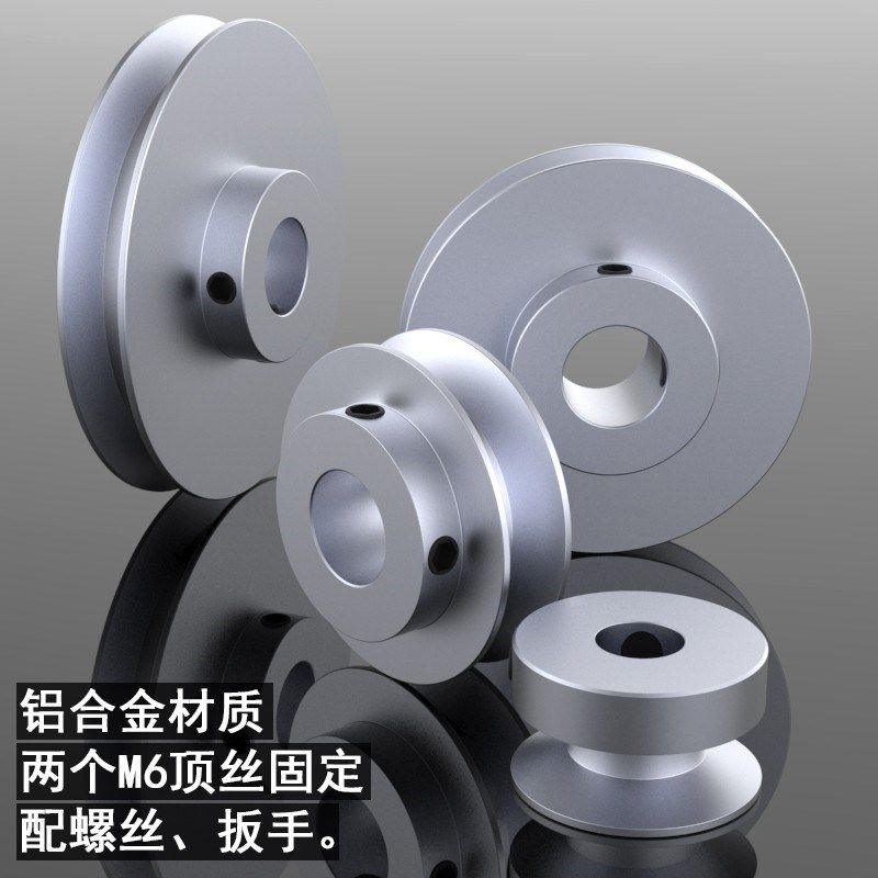 热销三角带皮带轮A型单槽铝合金电机马达主轴传动带轮橡胶三角皮