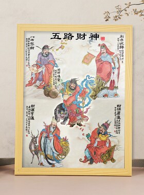 热销道家五路财神之首赵公明神像摆件家用店铺做生意客厅招财摆台