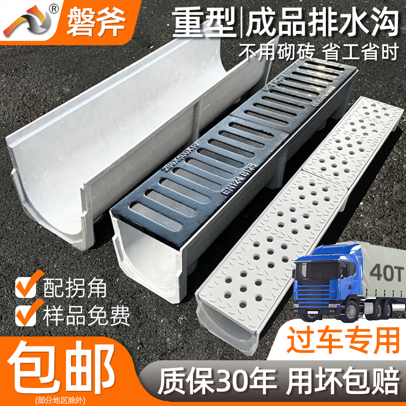 热销重型成品排水沟u型槽庭院子地沟水沟铸铁盖板下水道u形沟槽水