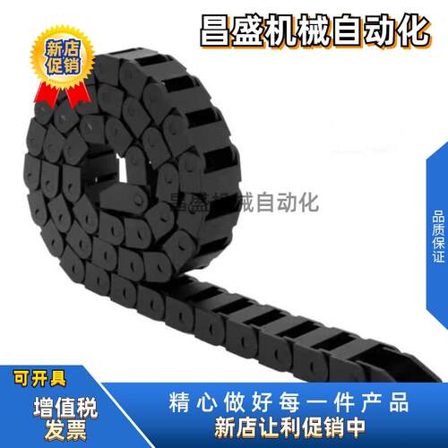 热销拖链VAH21 31 41 51-F7 F16 F50-R15 R18-N20 N25-VDH22 31 4