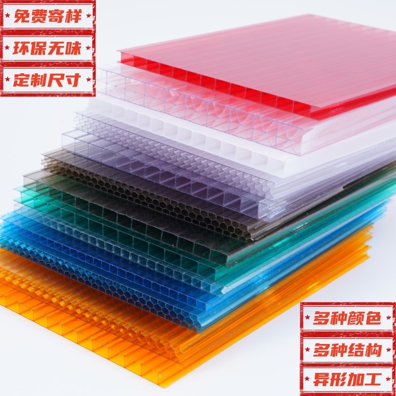 热销pc阳光板透明彩色蜂巢装饰隔断采光雨棚门头蜂窝板加工定制