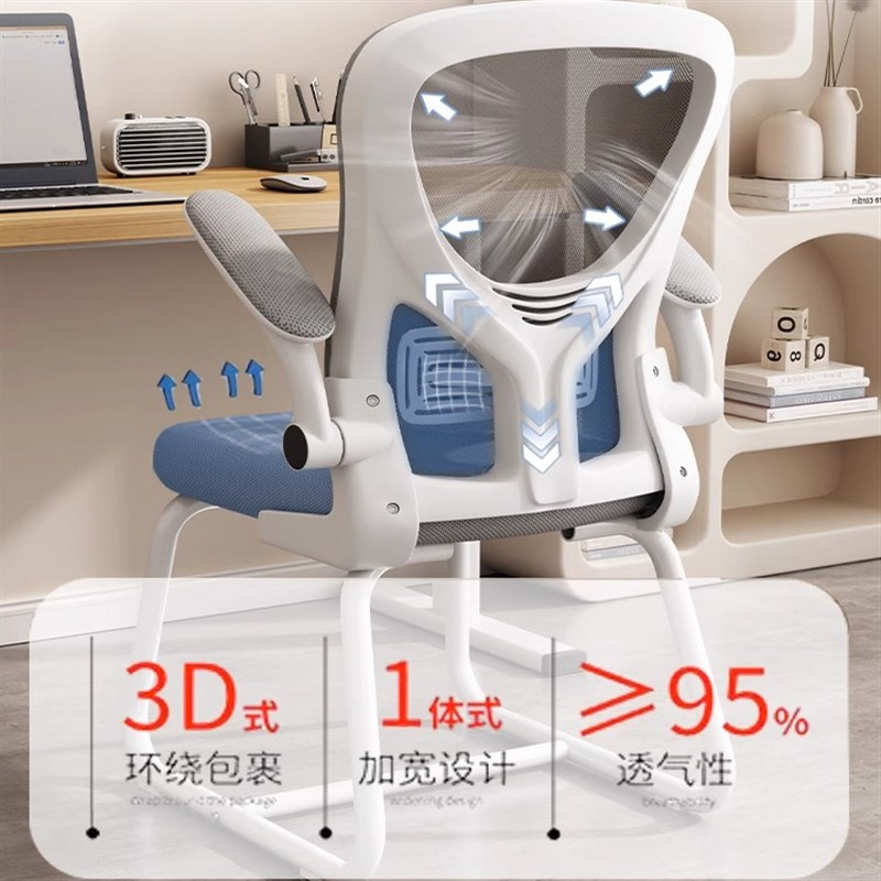 热销电脑椅子舒适人体工学办公久坐靠背可升降电竞座椅会议室家用