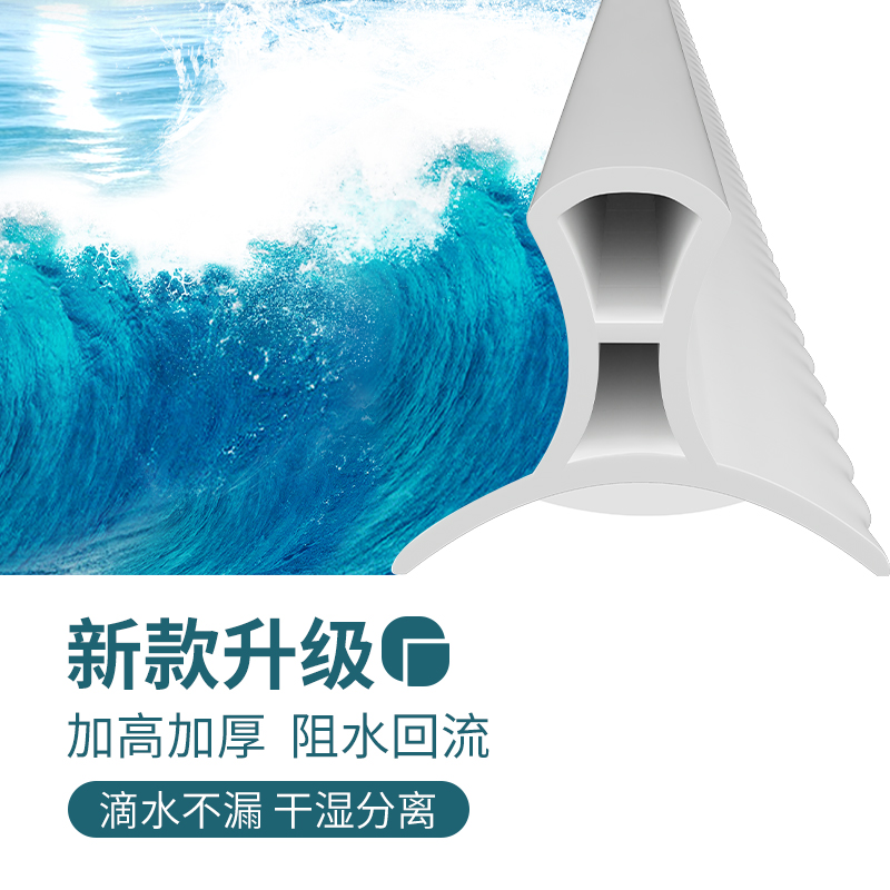 热销化妆室挡水条浴室门防水条隔水条可移动吸盘式隔水神器挡水板