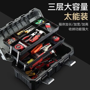 热销工业级大号三层折叠工具箱多功能维修家用手提式电工五金收纳