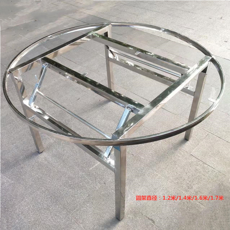 热销加厚可折叠不锈钢圆桌架方桌餐桌腿便携式餐桌脚活动桌架可定