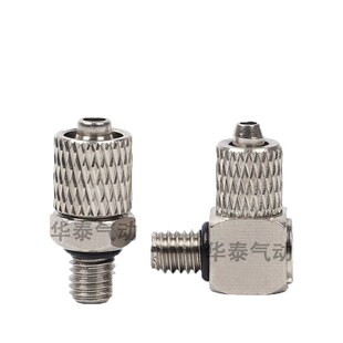 PL4 M6M5气管直通弯头加长 热销304不锈钢气动微型快拧接头PC4