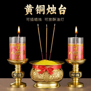 热销纯黄铜香炉蜡烛台套装摆件家用烛台台座复古香烛台底座插蜡烛