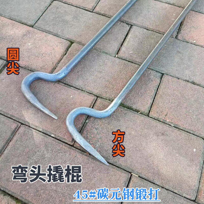 热销周师傅手工锻打22粗弯头铝模 钢模撬棍 撬杠拆模专用工具碳钢