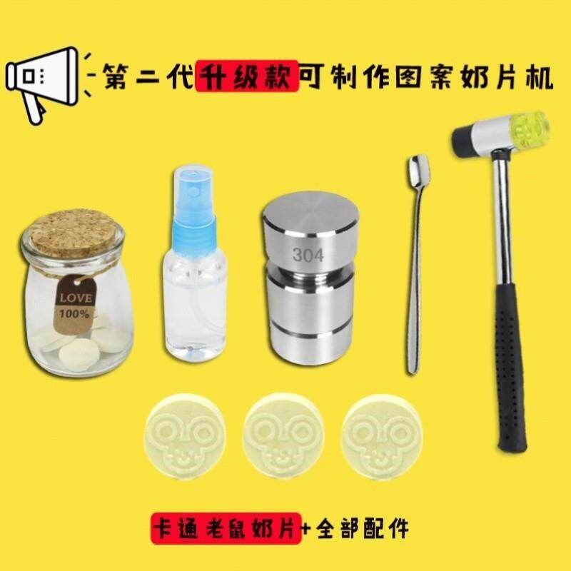 热销加工小型制造w#宝宝压缩机模具奶片压片机挤压家用制片机儿童