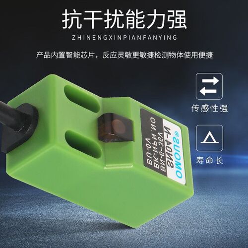 热销防水接近开关金属感应开关限位开关TL-N20ME1 NPN常开三线传