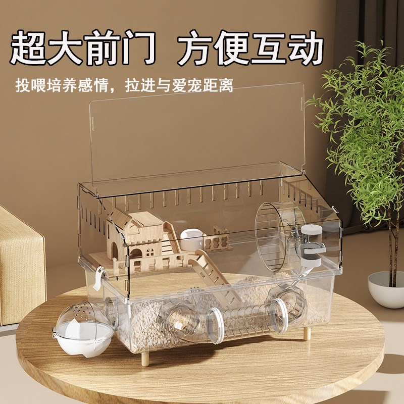 热销仓鼠笼子金丝熊豪华大别墅超大空间亚克力透明饲养笼外接管道