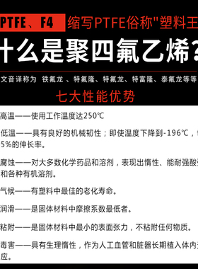 热销四氟垫片法兰垫片DN450/DN500/DN600/DN700/DN800/DN900/DN10