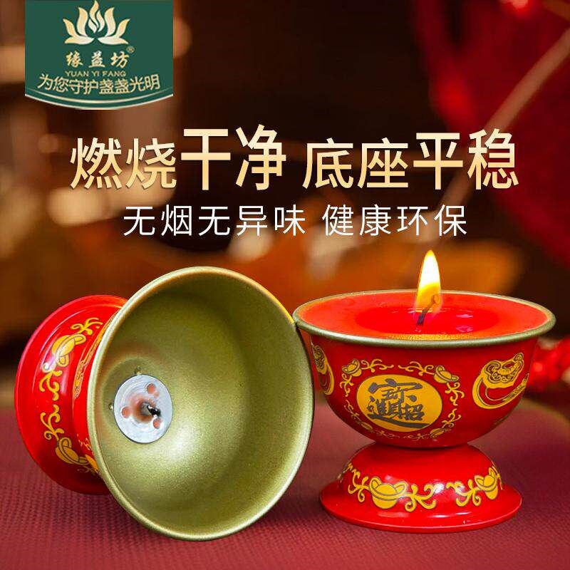 热销节庆蜡烛恭喜发财8小时红色铁杯如意供佛灯福旺灯无烟平安招