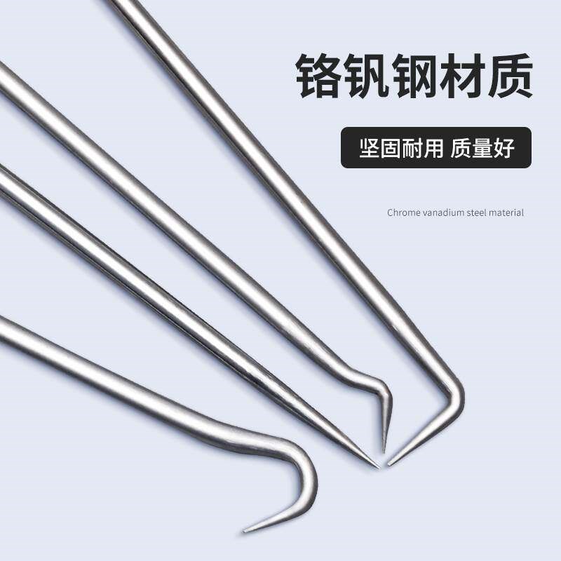 热销4件套加长弯钩起子尖头螺丝刀纱窗拆压条胶条工具油封起子45