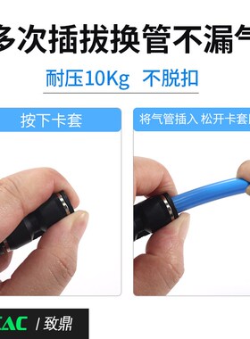 热销气动快速接头PU气管直通快插塑料接头PG8-6 6-4 10-8变径接头