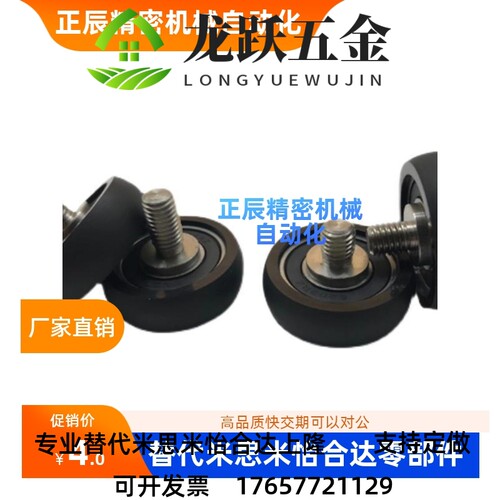 热销包胶轴承BAP01 D02 11 12-A-d3 d4 d5 d6 d8-12 D13 D1620 D2