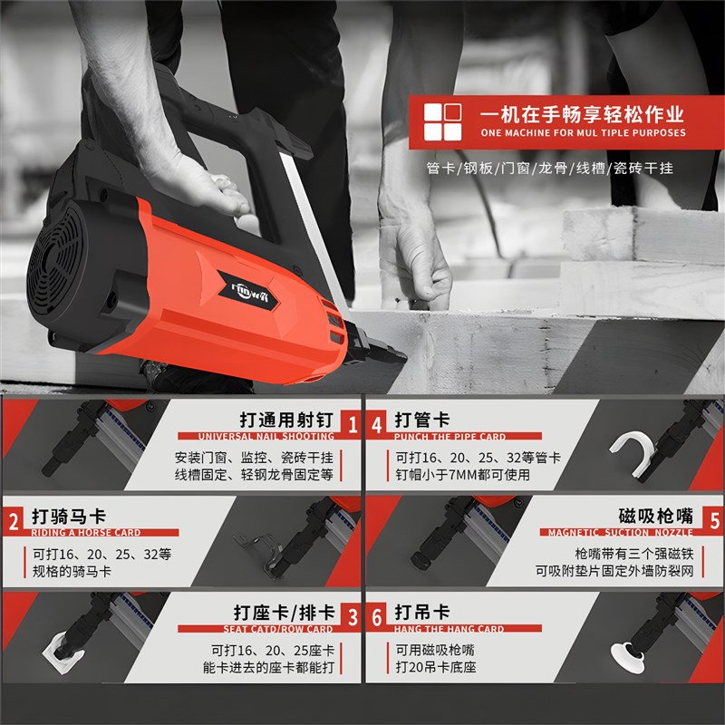 热销水电工专用枪瓦斯射枪水管固定管卡多功能气动钉枪明装线槽打