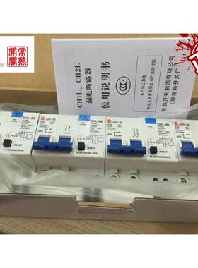热销常熟开关小型微型漏电断路器CH1L-50LC 1P2P3P4P C32A63A10A1