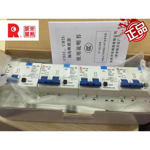 热销常熟开关小型微型漏电断路器CH1L-50LC 1P2P3P4P C32A63A10A1
