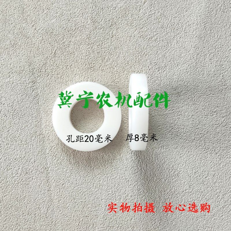 热销秸秆粉碎还田机配件加厚耐磨尼龙隔套 甩刀片间隔离垫片垫圈