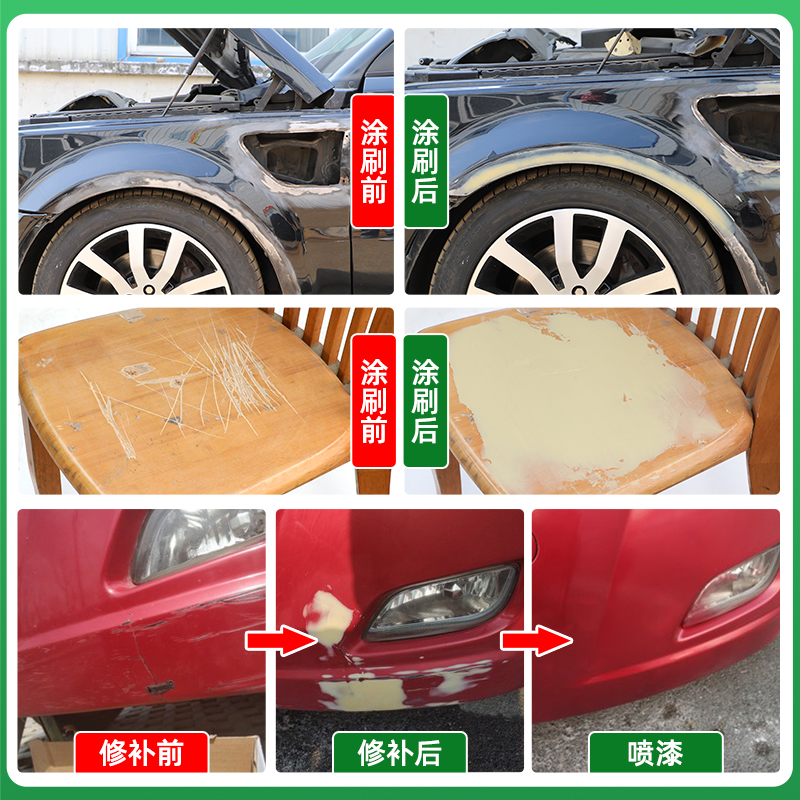 热销原子灰汽车腻子固化剂快干补土修补膏车漆钣金合金刮灰填坑泥