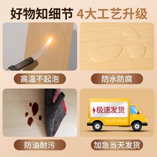 热销定制原木色桌面板实木木板免漆桌板隔板生态板台面板子层板置