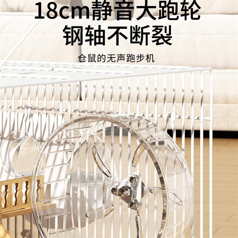 热销仓鼠笼子超大空间豪华别墅金丝熊便宜大的三室一厅房子加厚耐