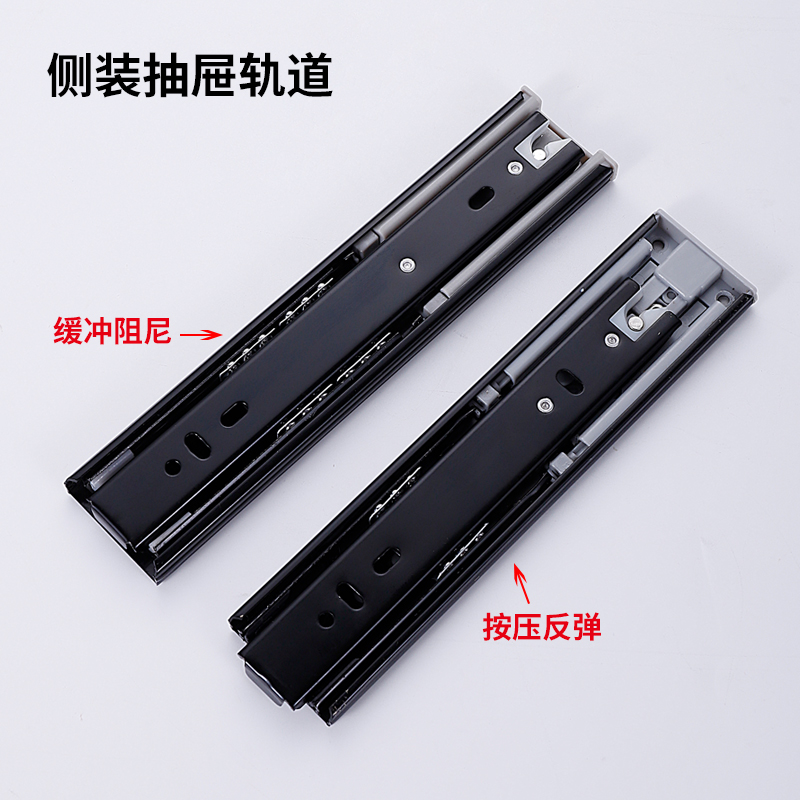 热销超短轨道8寸黑色缓冲滑轨反弹三节托底阻尼导轨托底反弹滑轨2