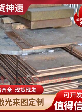 热销C69400硅黄铜棒国标硅黄铜管耐磨C67400黄铜套67820黄铜排