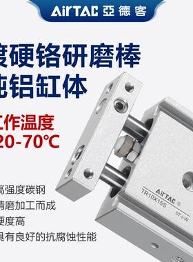 热销亚德客双轴气缸TR32X10X20X30X40X50X60X70X80X90X100X125X15