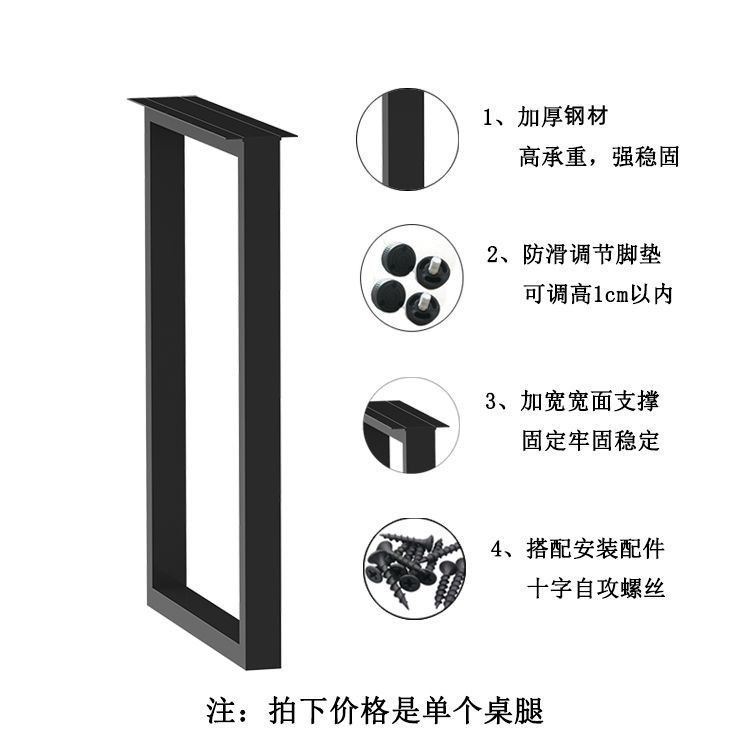 热销铁艺化妆台脚餐柜脚茶几书桌餐桌支架脚架口子行吧台桌腿桌架