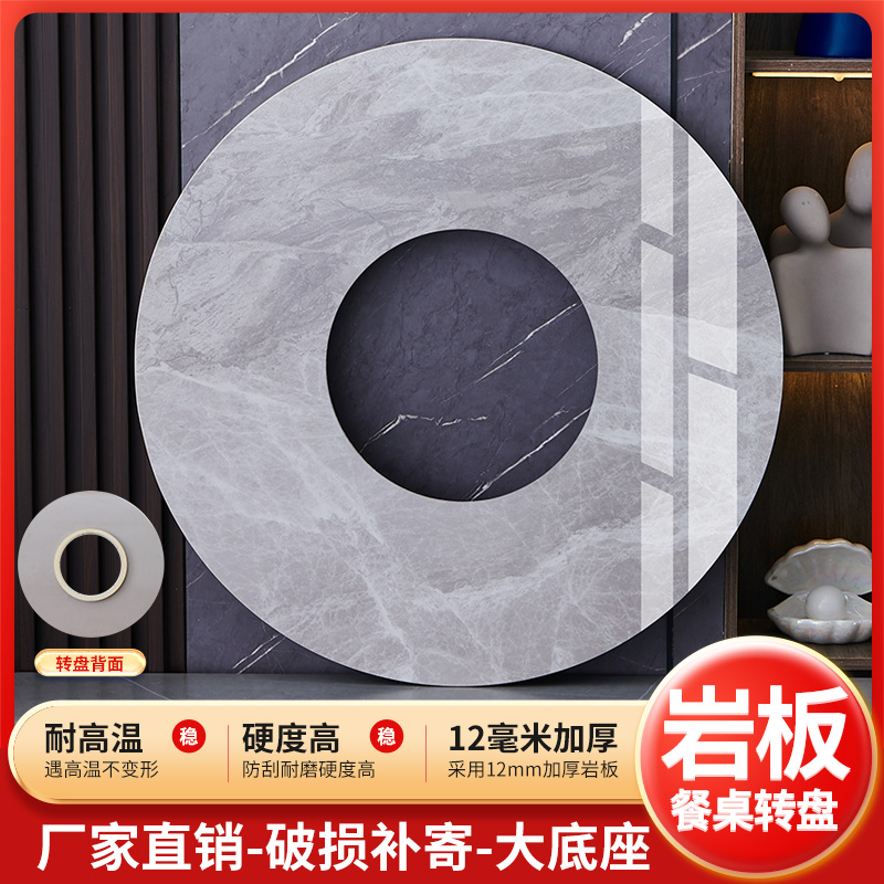 热销开孔岩板转盘火锅餐桌转盘定做中间挖空定制分体底座旋转涮锅