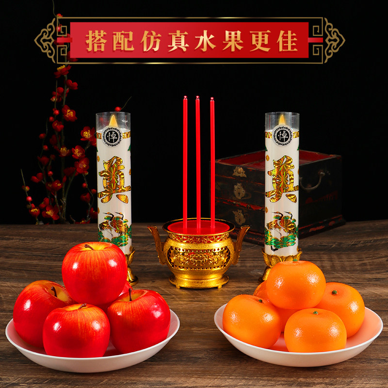 热销红白蜡烛祭奠电子蜡烛灯祭拜祭祀白色家用上坟清明节灵堂扫墓