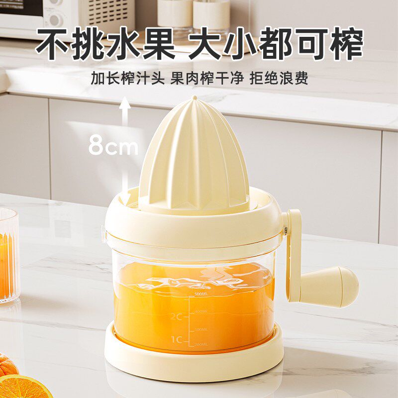 热销葡萄柚榨汁器家用手摇橙子柠檬手动榨汁机汁渣分离挤压器榨汁