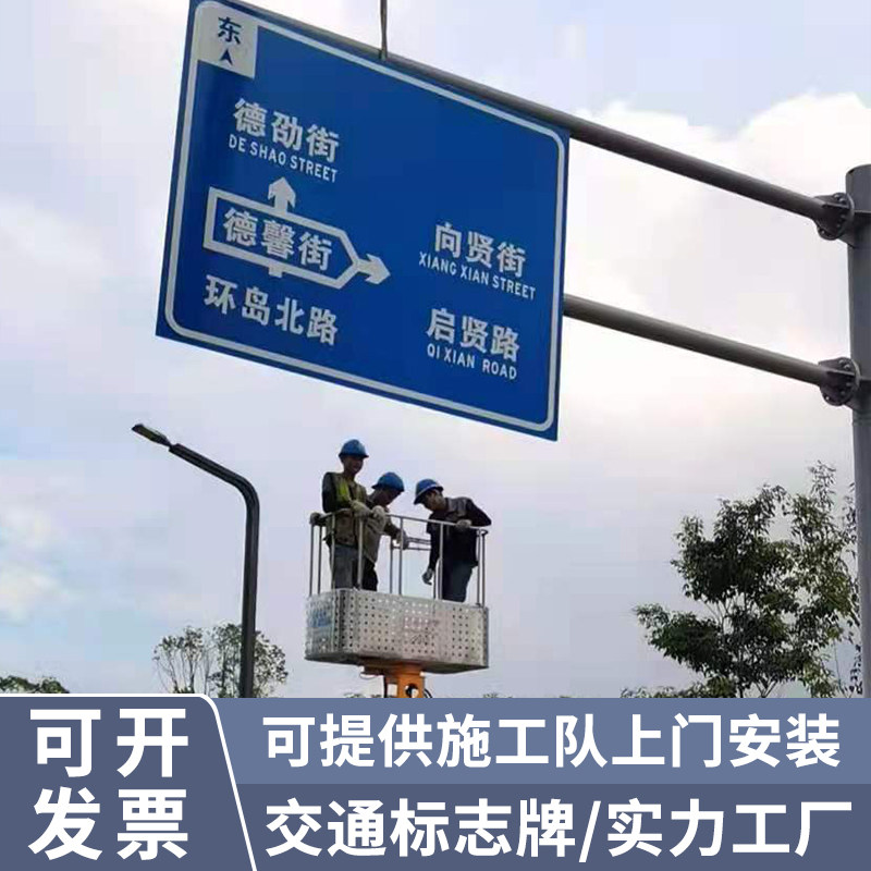 热销尊野道路交通标志牌反光禁停标志牌立杆红绿灯出入口指示牌限