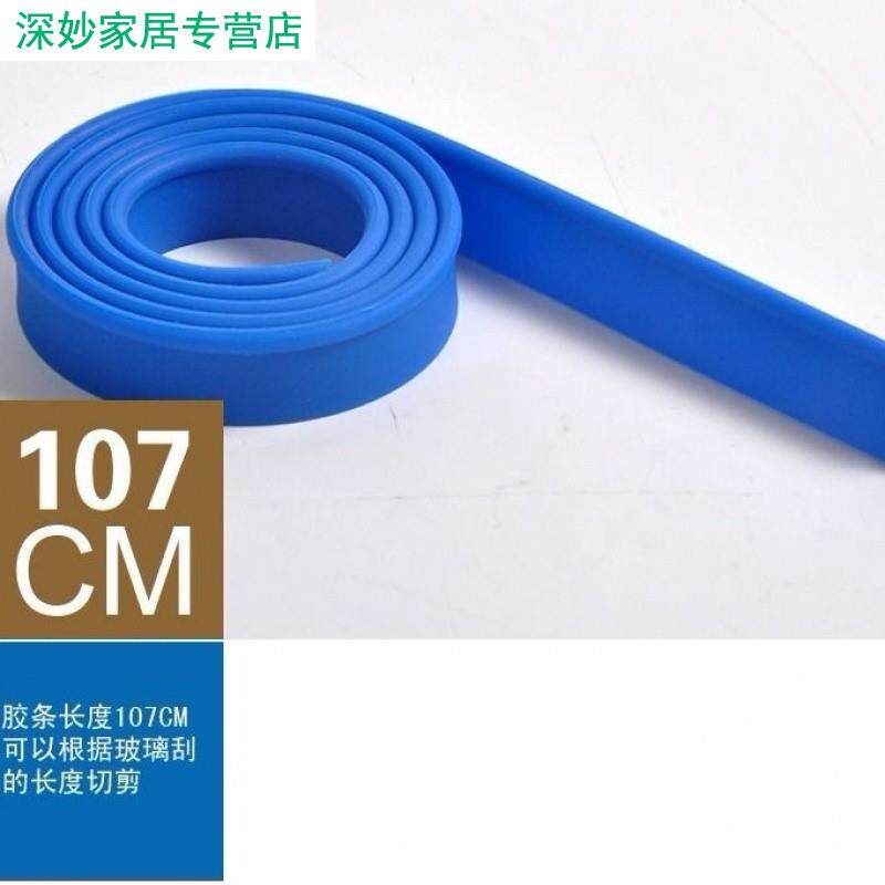 热销玻璃刮水器胶条擦窗擦玻璃器玻璃刷清洁器地刮刀刮子橡胶条硅
