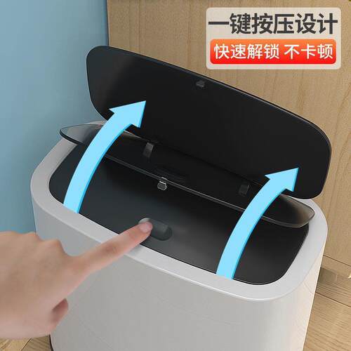 热销夹缝垃圾桶家用扁长型长方形筒厨房客厅小号窄带盖厕所卫生间