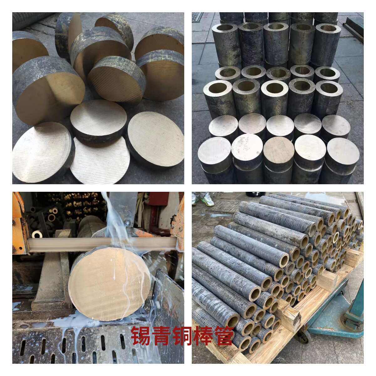 热销锡青铜管厚壁耐磨铜套铜材铜棒锡青铜板国标663铝青铜9-4棒黄
