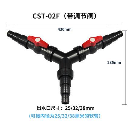 热销鱼缸水泵分流三通阀门 鱼池软管水管转换接头 分流转换器
