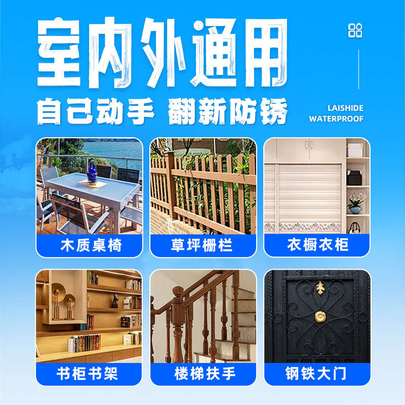 热销清漆木器漆旧家具翻新改色漆自刷木板门换色自刷水性喷漆油漆