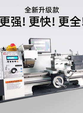 热销瑞程讴歌RCOG-210v微型迷你加工机械小型家用车床220伏多功能