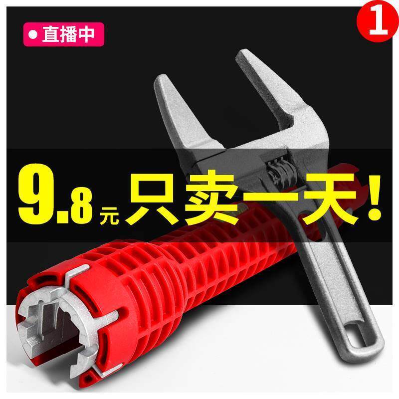 热销水暖工维修专用套管工具多功能水槽扳手板手龙头拆卸水喉家用