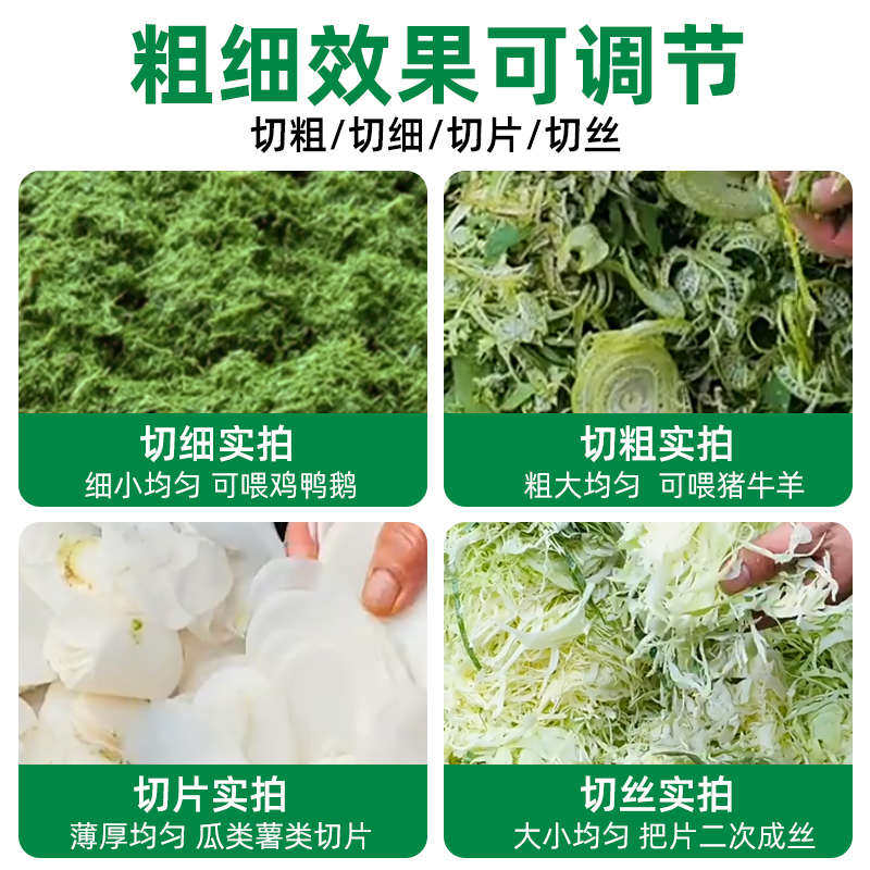 热销电动铡草机小型家用饲料机切草机碎草机牛羊养殖粉碎机打草猪