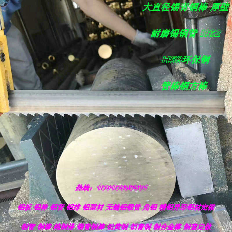 热销锡青铜管120*70 100*50内径铜套镀锡铜排8*80 4*60 2*30六角