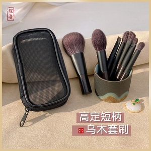超迷你mini便携全套动物毛化妆刷套装小巧旅行短柄羊毛化妆套刷